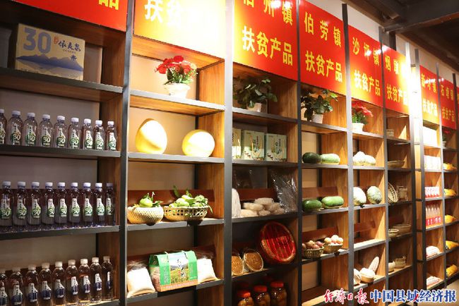 广西富硒农产品认证程序
