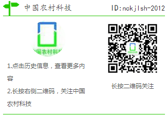 创新创业关于富硒农产品