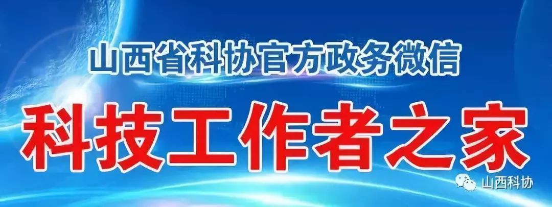 富硒农产品展会企业名单