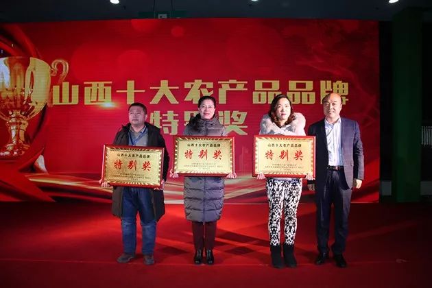 富硒农产品展会企业名单