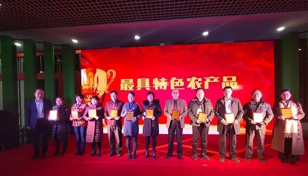富硒农产品展会企业名单