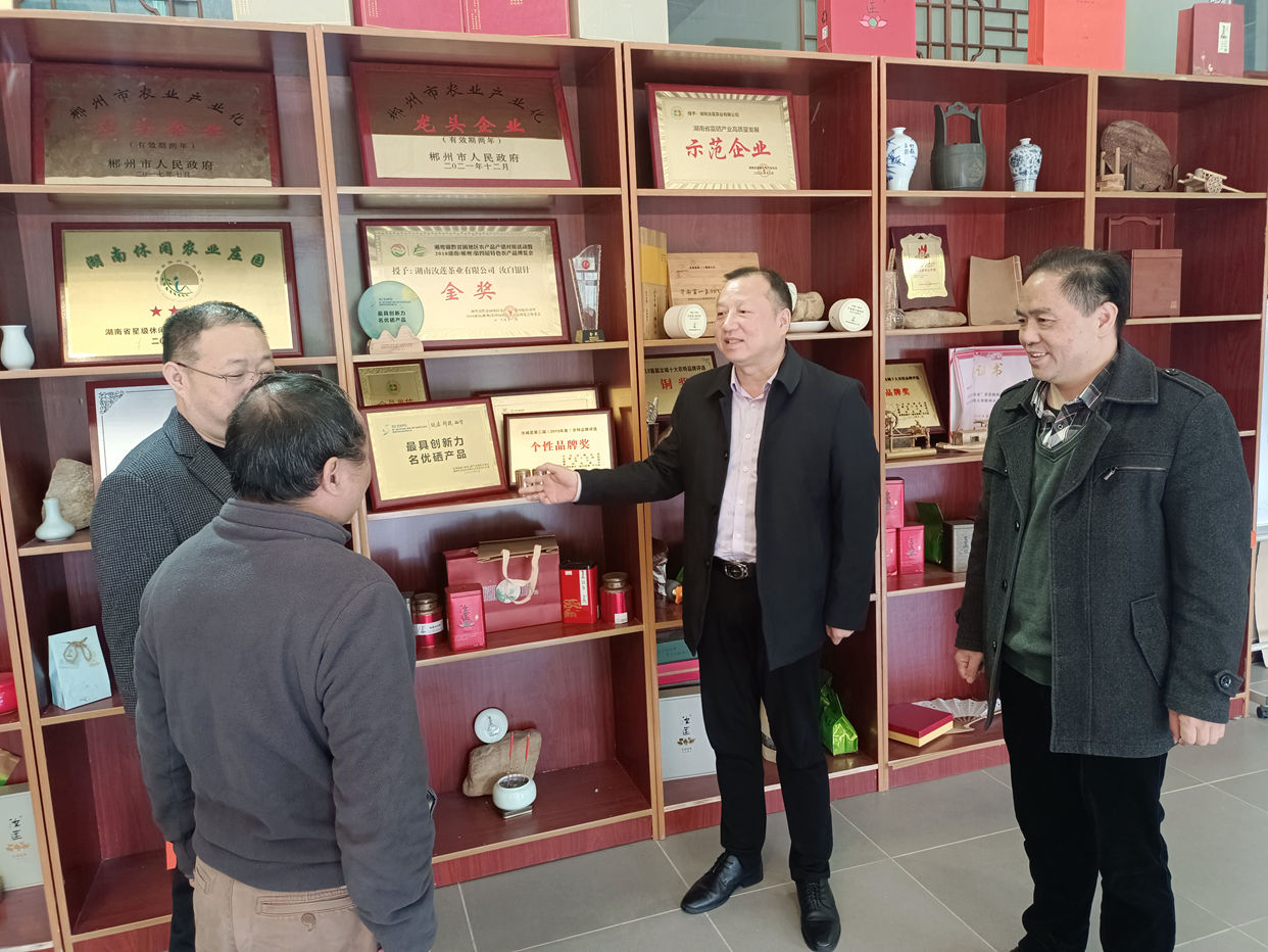 富硒农产品产业情况汇报