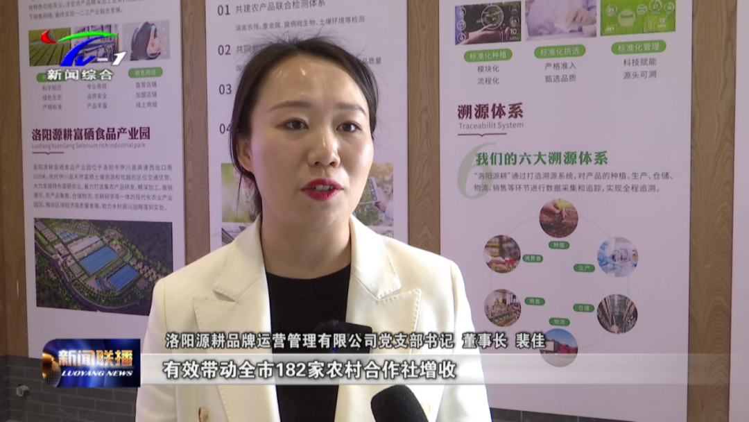 富硒食品是哪几类产品呢