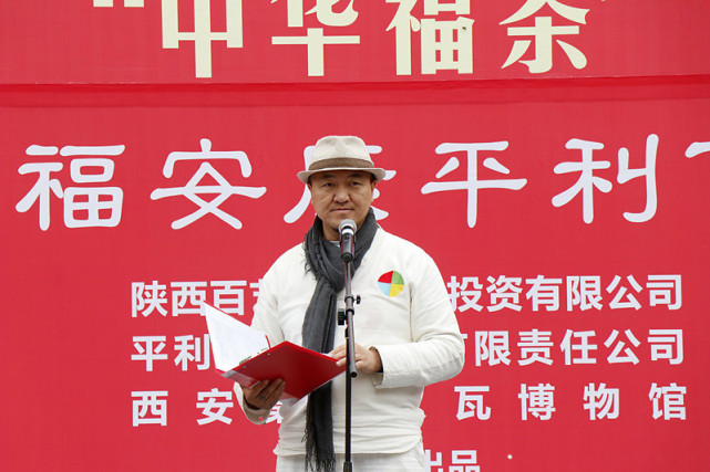 安康富硒土产品有限公司
