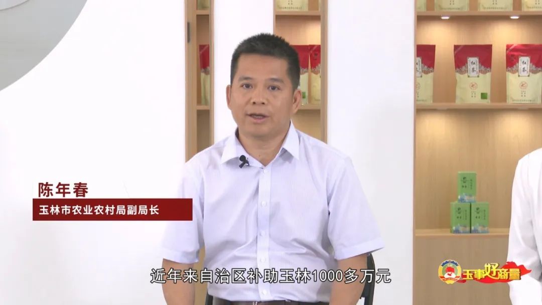 玉林市富硒产品有多少个