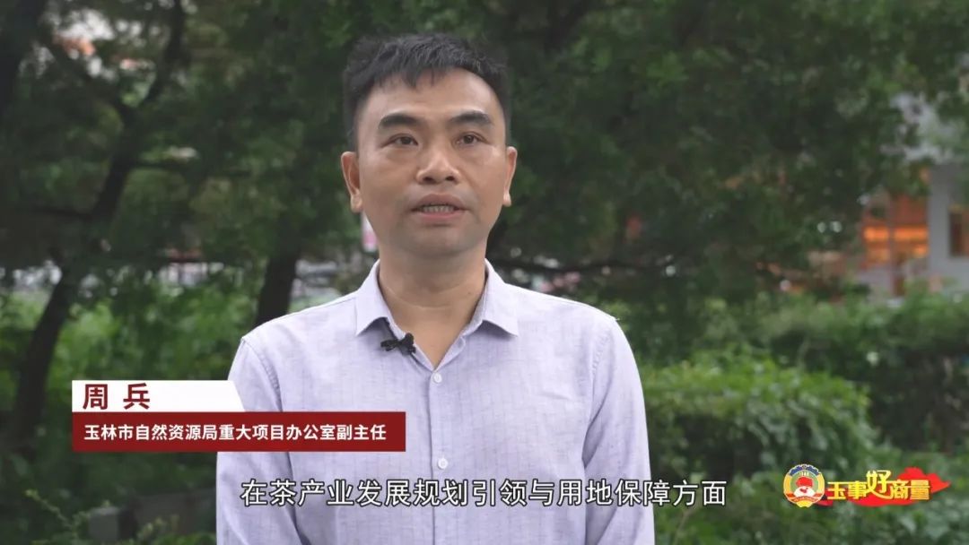玉林市富硒产品有多少个