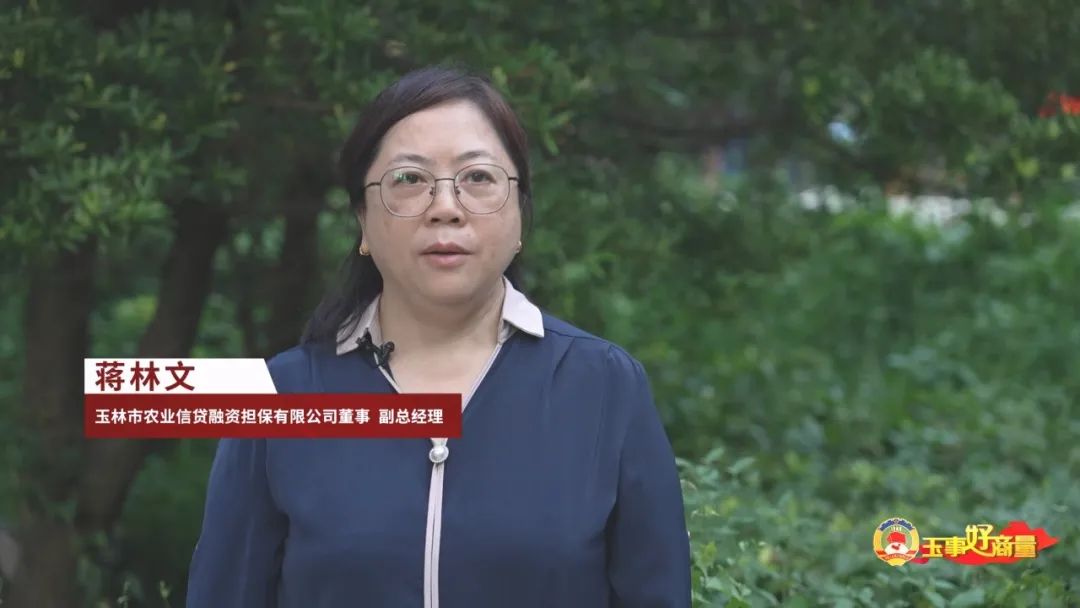 玉林市富硒产品有多少个