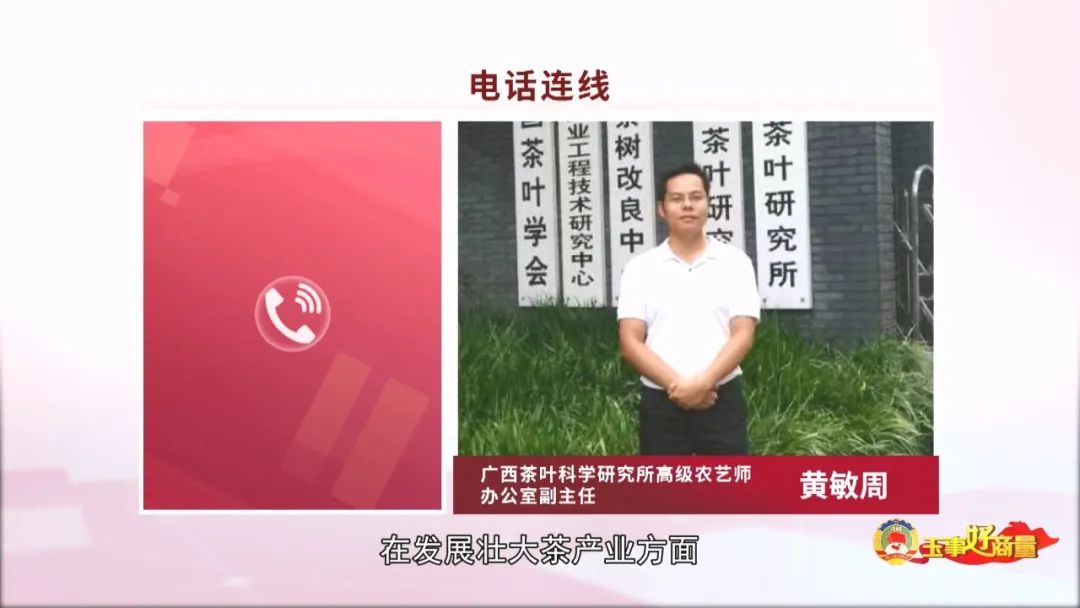 玉林市富硒产品有多少个