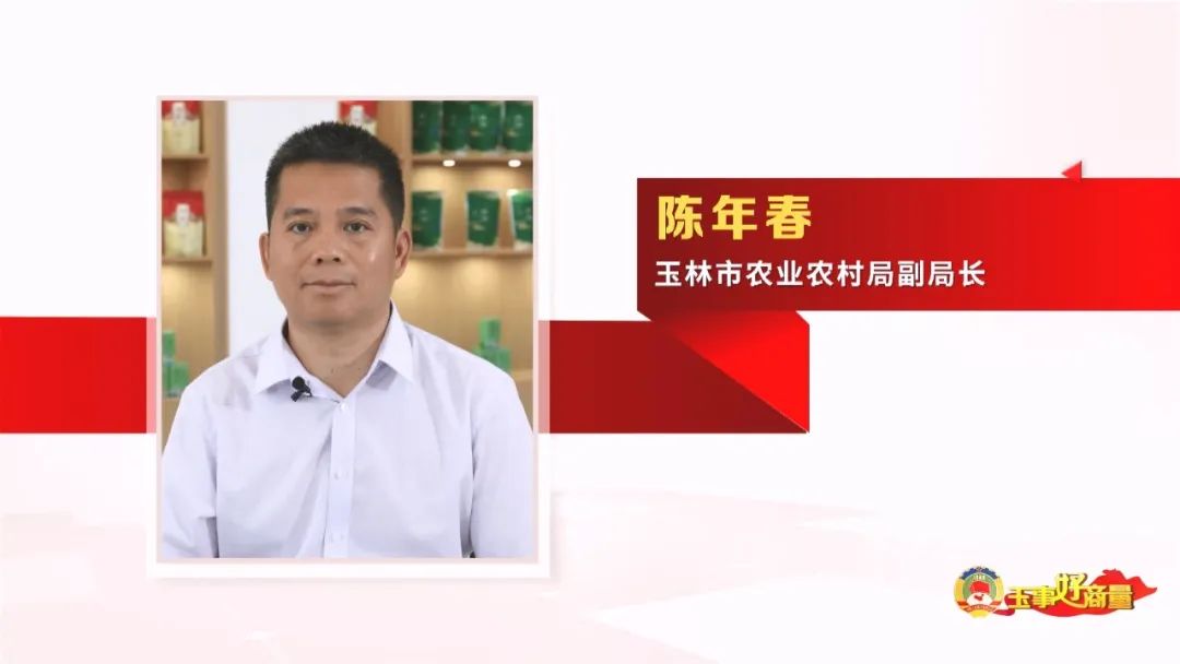 玉林市富硒产品有多少个