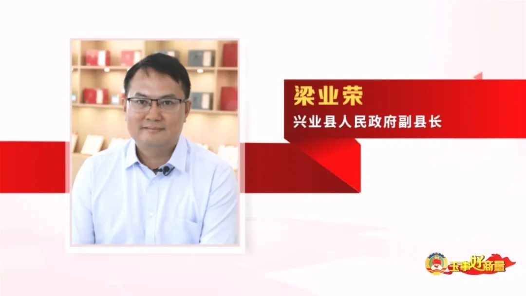 玉林市富硒产品有多少个