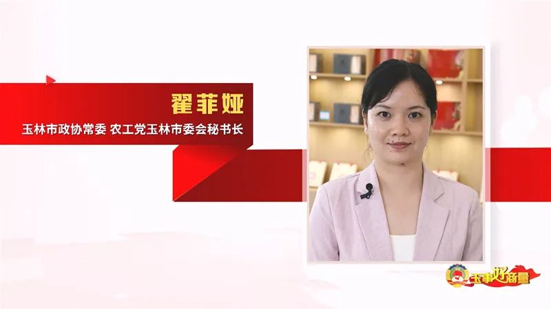 玉林市富硒产品有多少个