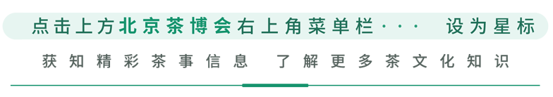 浙江恩施富硒藤茶供应站