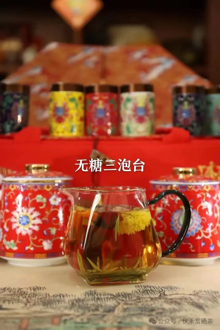 富硒茶的竞争优势和优点
