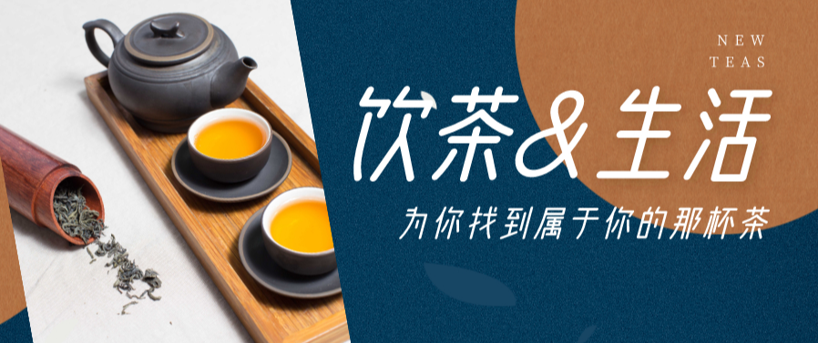 原生富硒茶 红茶 黄茶