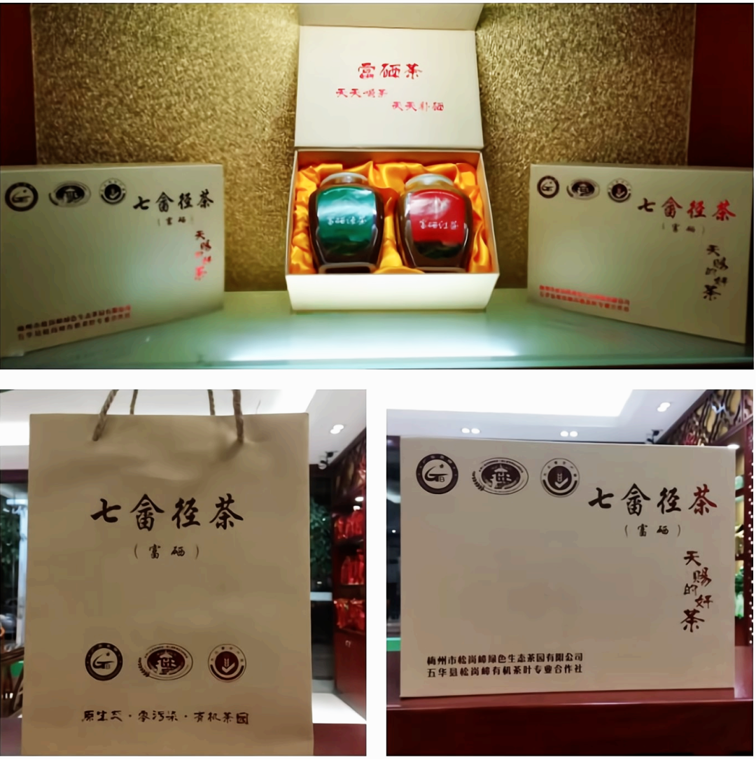 富硒水好还是喝富硒茶好