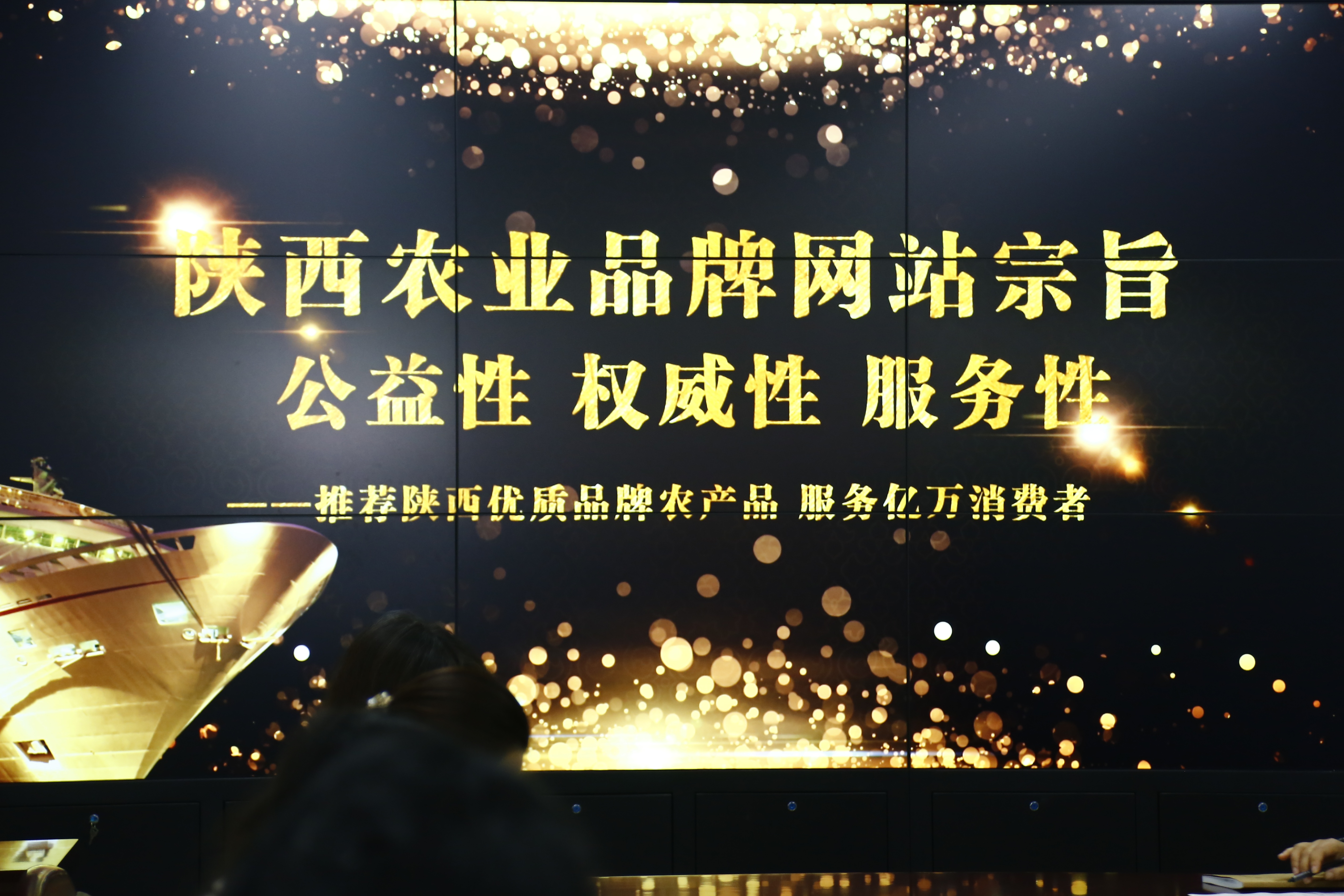 陕西  富硒茶  仙毫