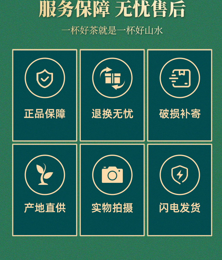 湖北富硒贡茶属于什么茶