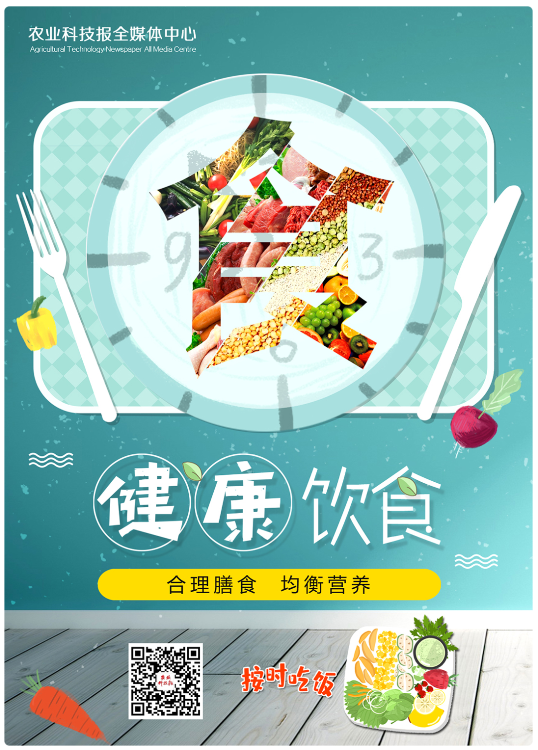 世界硒源富硒茶乡有哪些