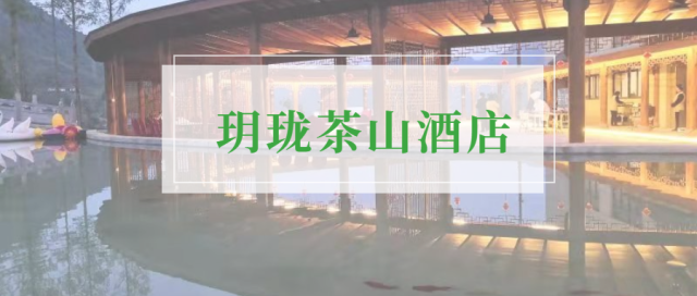 紫阳明前富硒茶2022