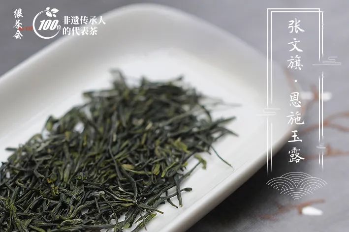 武汉恩施富硒茶怎么收费