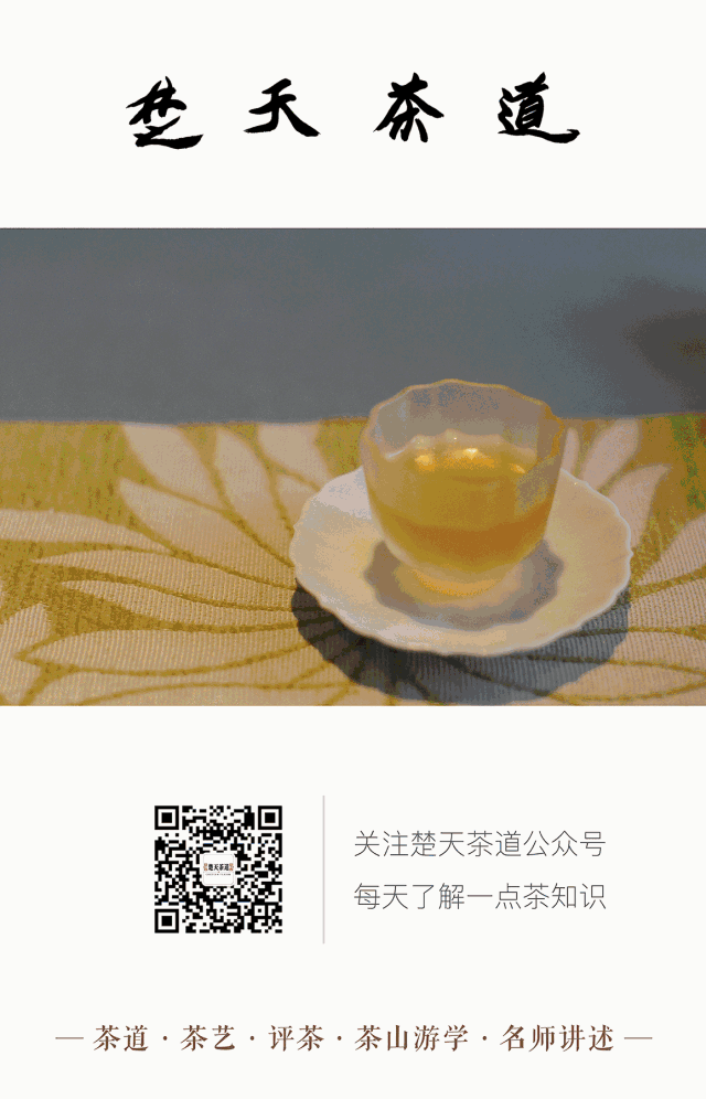 武汉恩施富硒茶怎么收费