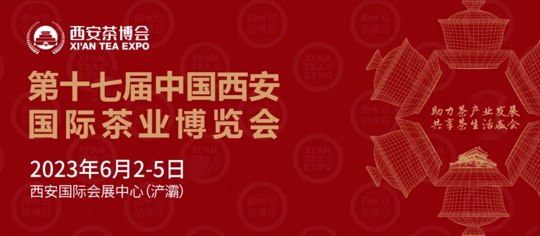 淘宝.安康富硒茶的春茶