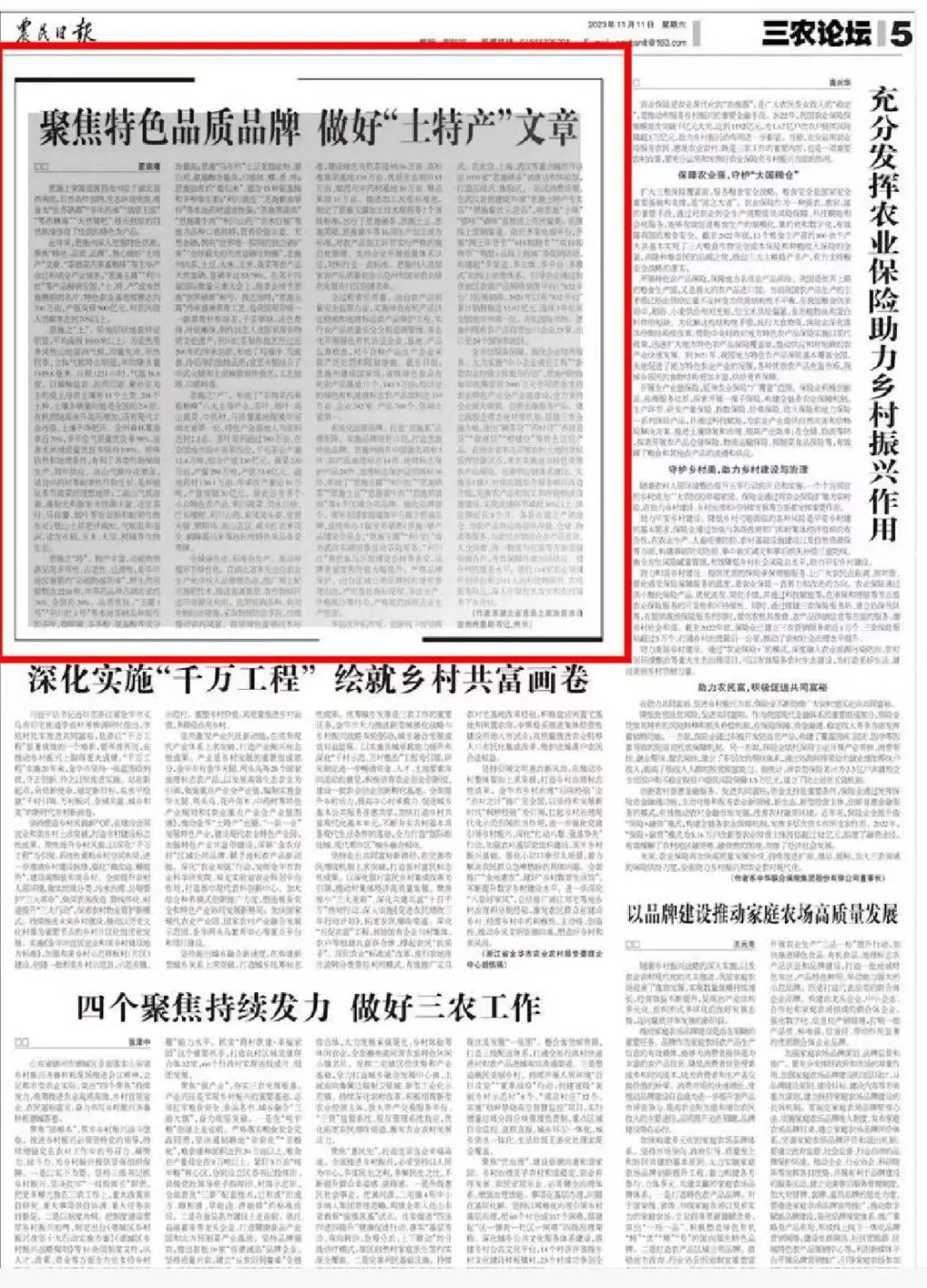 北京富硒茶恩施玉露价格