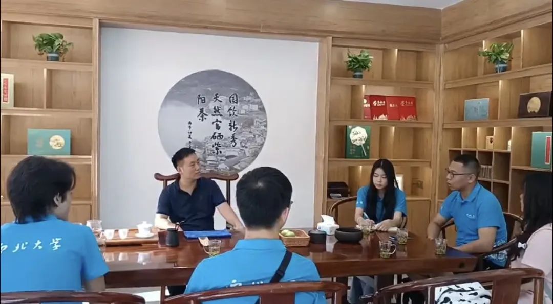 紫阳富硒茶区域品牌建设