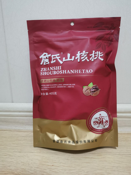 仙寓山富硒茶属于什么茶