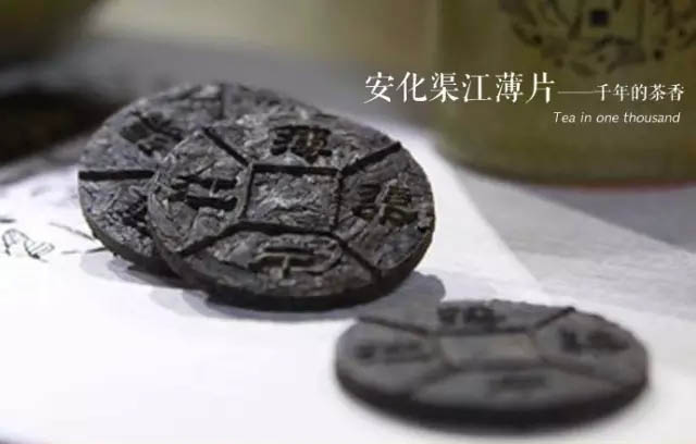 安化黑茶为什么是富硒茶