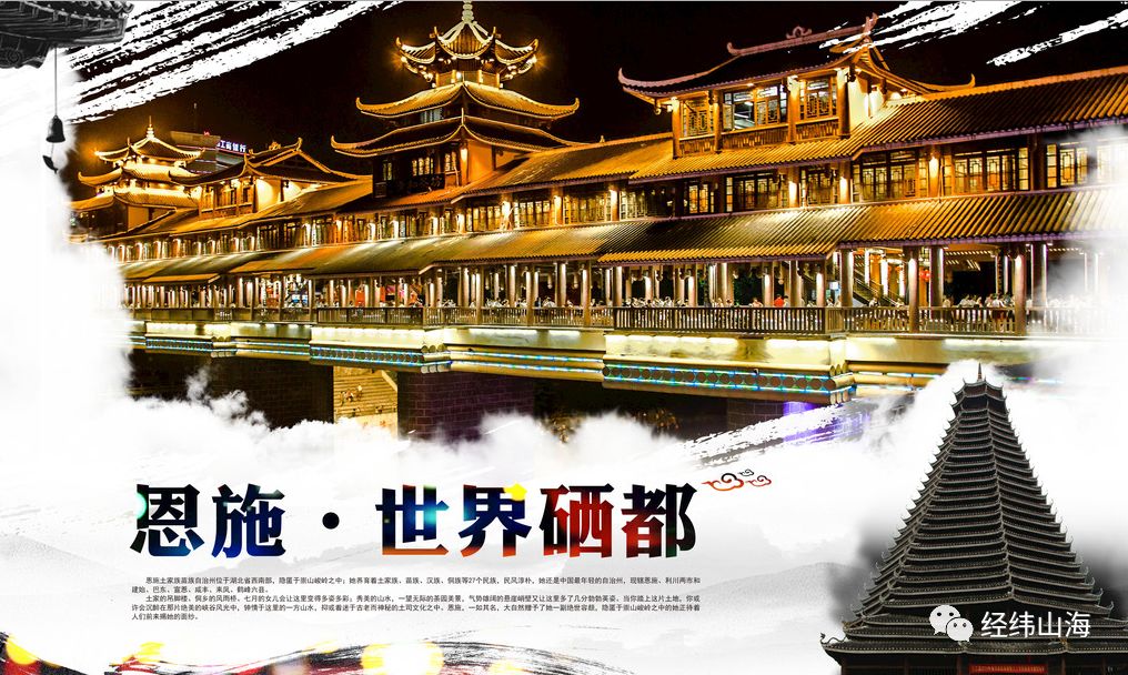恩施受欢迎的恩施富硒茶
