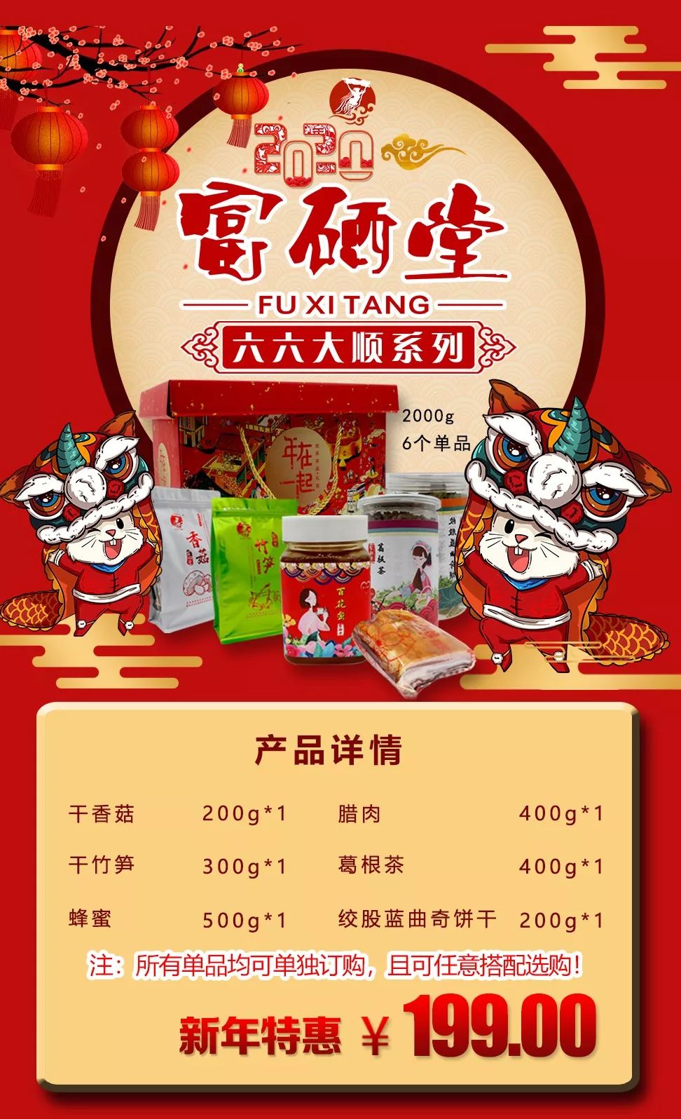 元长安富硒白茶是什么茶