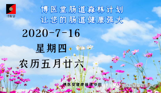 富硒沙棘茶孕妇可以喝吗
