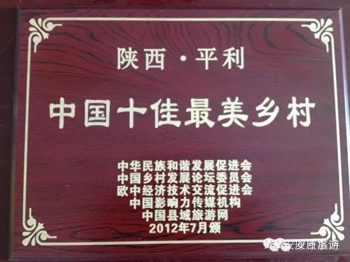 平利女娲富硒茶是绿茶吗