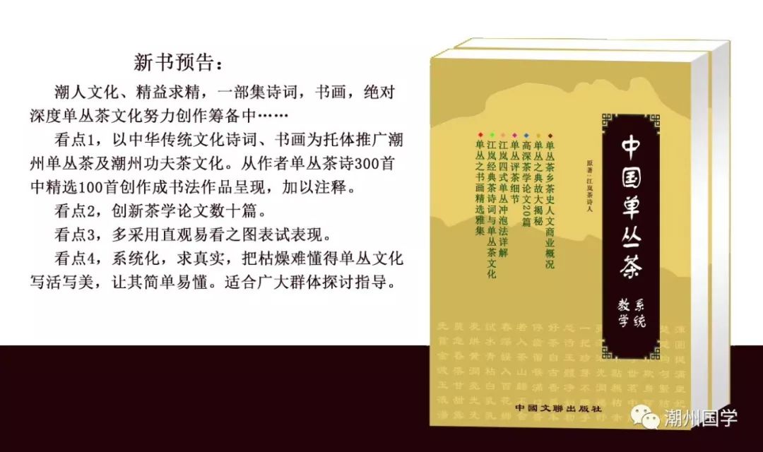 明前陕西紫阳富硒茶价格