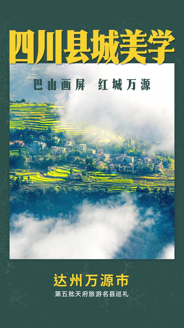 富硒茶是哪些植物的叶子