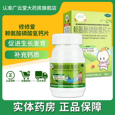 青少年补锌十大排行榜