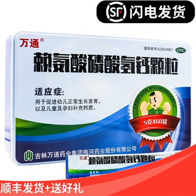 青少年补锌十大排行榜