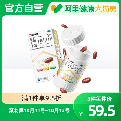 青少年补锌十大排行榜