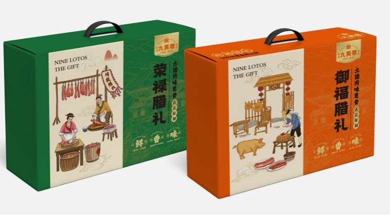 绿茶池州高山野生富硒茶
