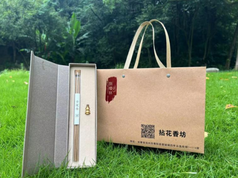 绿茶池州高山野生富硒茶