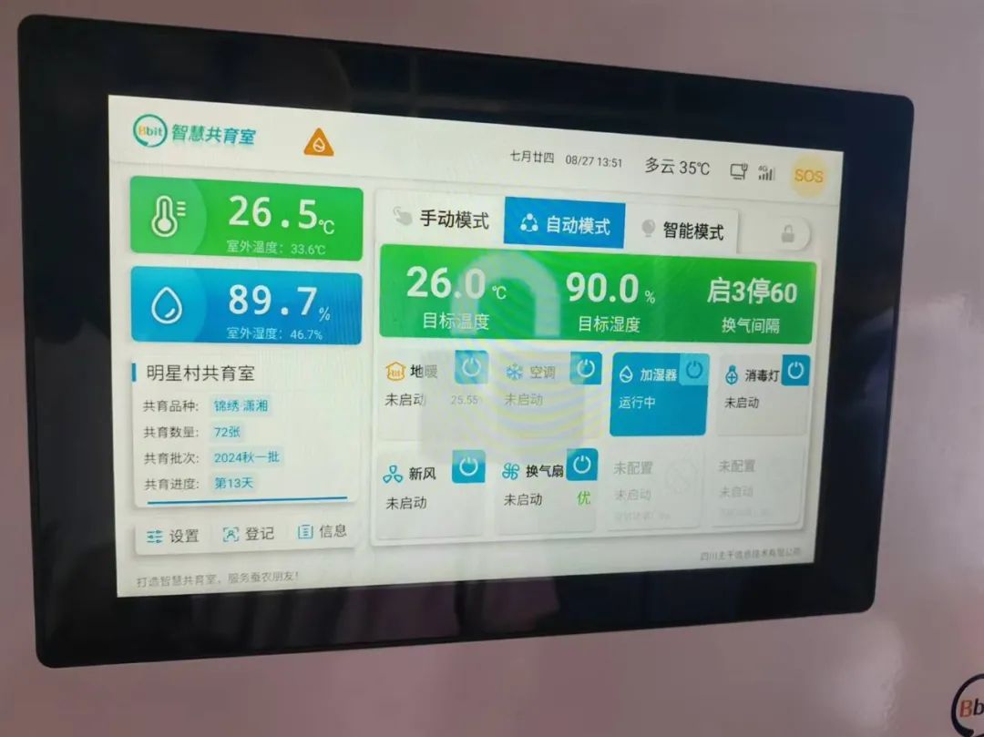 西安紫阳富硒茶在哪里卖