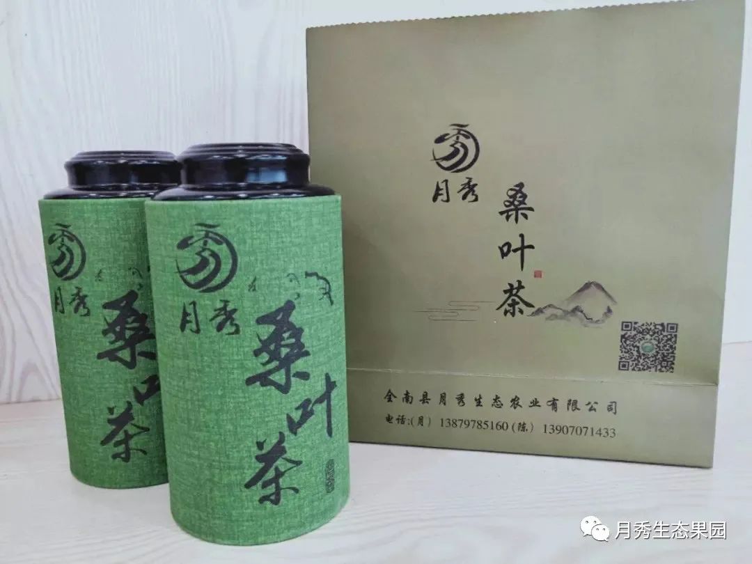 富硒桑叶茶什么时候喝好