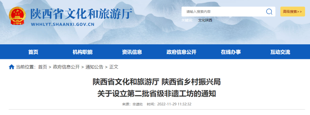 安康富硒茶销售培训中心