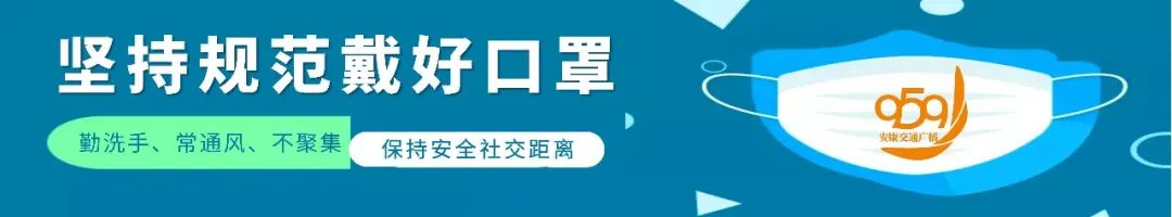 安康富硒茶销售培训中心