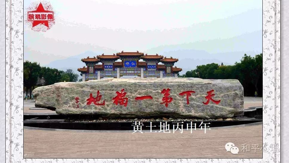 紫阳富硒茶网络中心地址