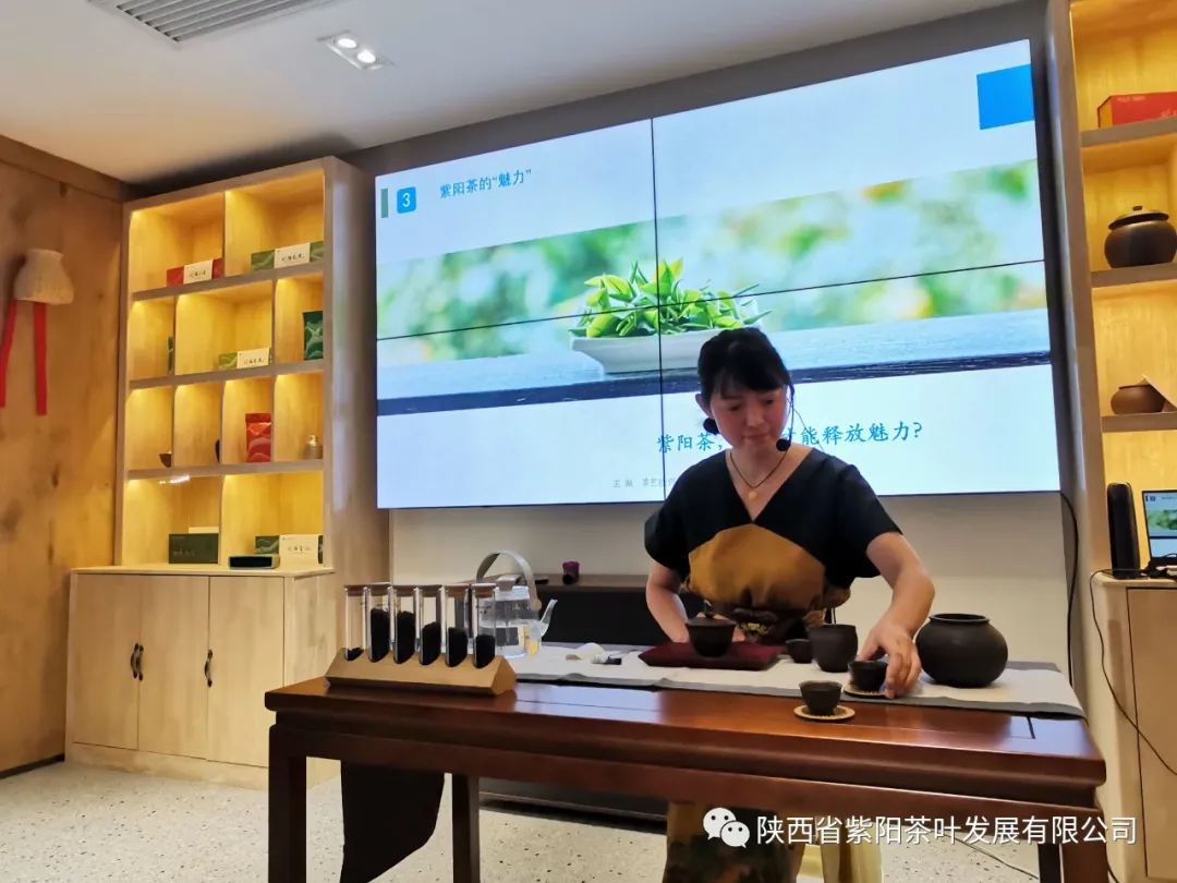 紫阳富硒茶交易中心官网