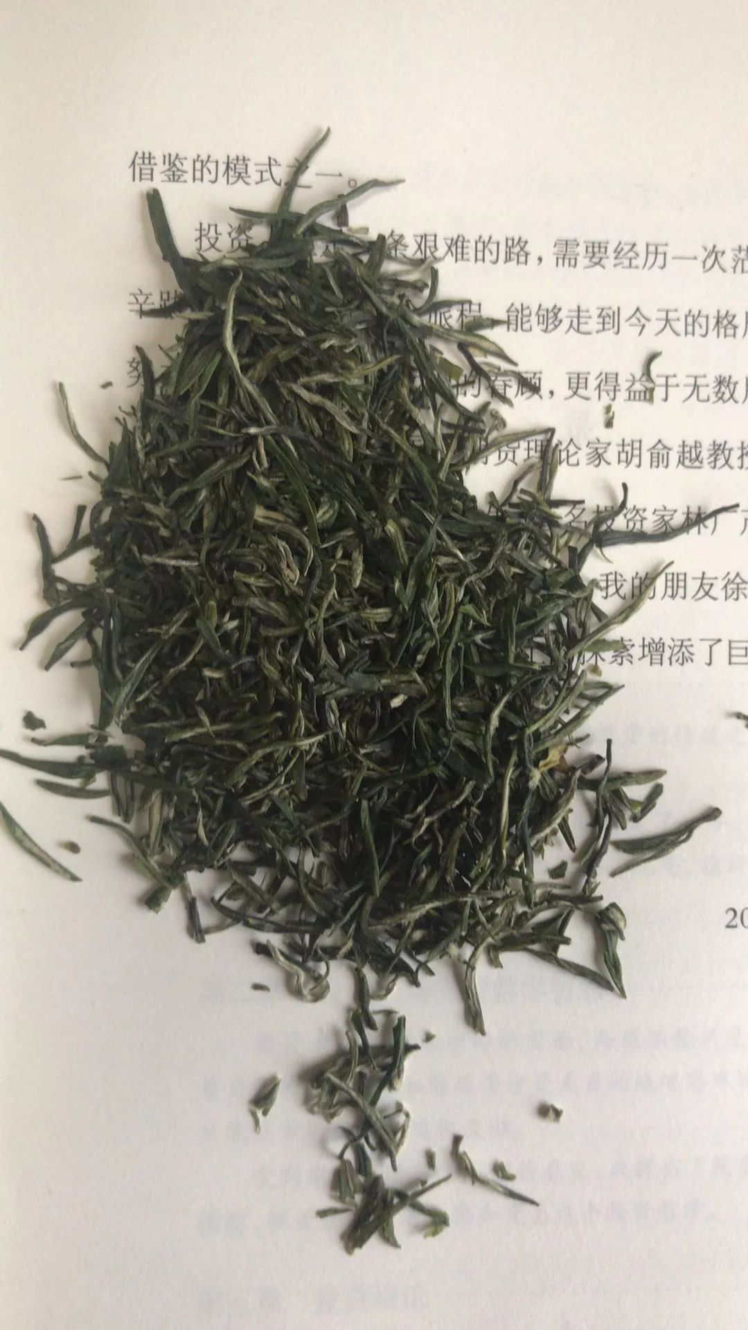 富硒和毛尖茶哪个好喝点