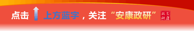 十大品牌安康富硒茶排名