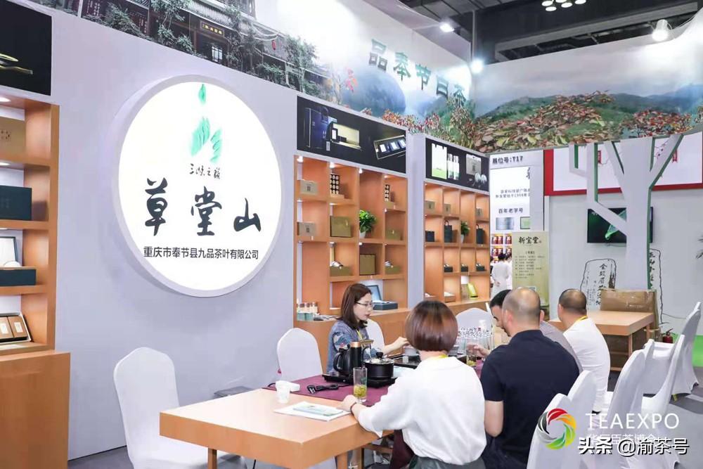 重庆万州富硒茶哪里有卖